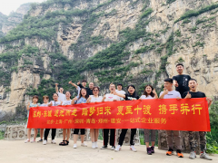 追光而走、踏夢歸來——泓灼東城十渡游