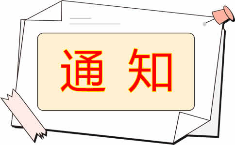 河北省稅務(wù)局明確稅收票證管理和納稅記錄開(kāi)具等有關(guān)事項(xiàng)