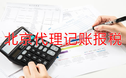 造成企業(yè)稅務異常的常見原因有哪些？