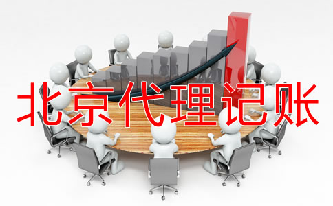 北京個(gè)體戶的報(bào)稅流程是什么？